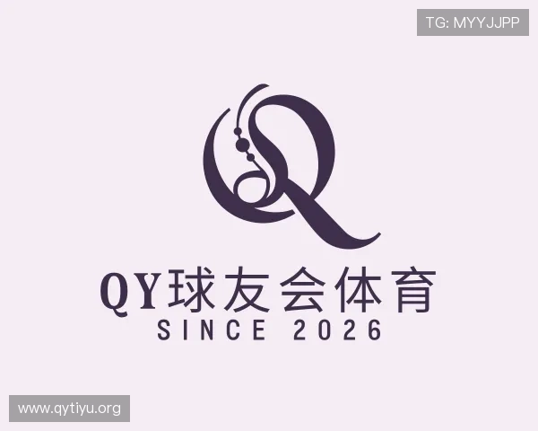 知道qy球友会体育
